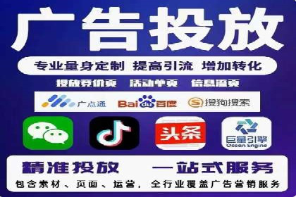 搜索开户返点实战：案例解析赚钱之道