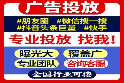 案例分享：百度推广排名提升的实战经验